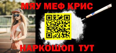 Альфа ПВП Абакан