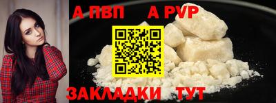 марки lsd Абакан