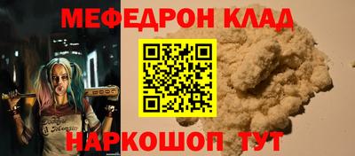 Альфа ПВП Абакан