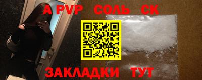 СК Абинск