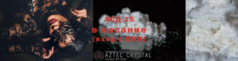 Лсд 25 экстази ecstasy  Фролово 