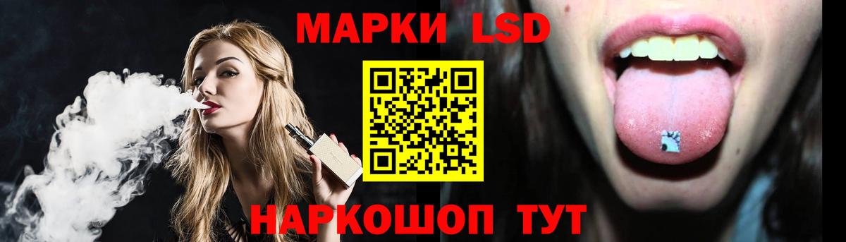LSD-25 экстази кислота Фролово