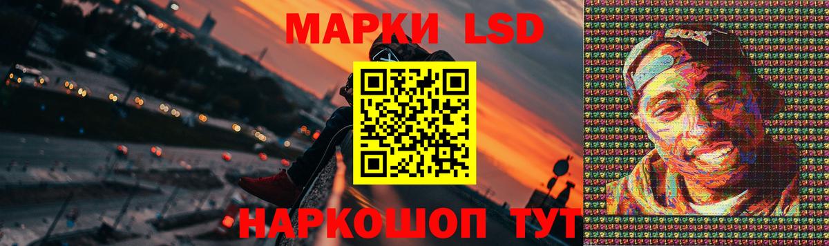 LSD-25 экстази кислота  ЛСД экстази кислота  Вход с VPN  Фролово 