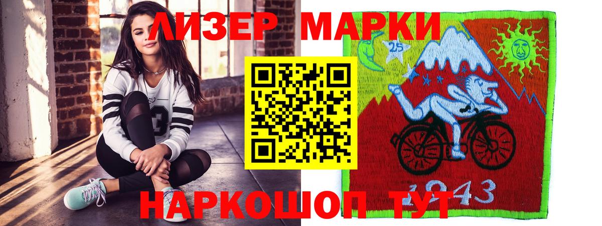 ЛСД экстази кислота  ЛСД экстази кислота  Лсд 25 экстази  Фролово 