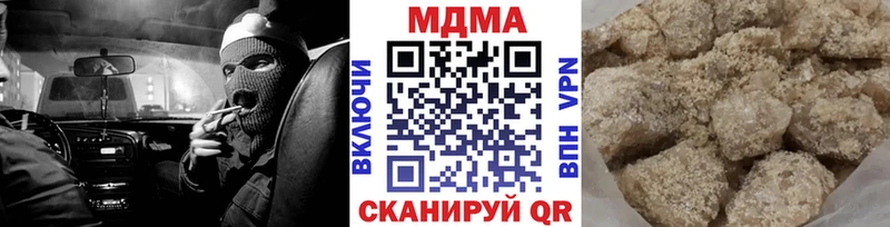 МДМА crystal  KRAKEN маркетплейс  Фролово 
