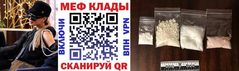 хочу наркоту Фролово Мефедрон mephedrone
