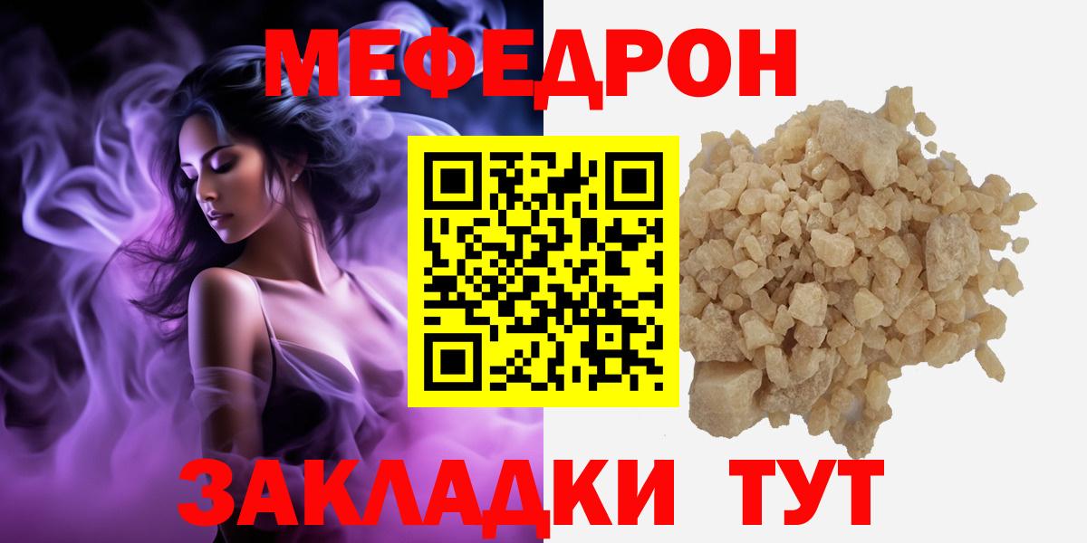 Круглые  Alpha-PVP  Вход с VPN  Мефедрон  Мяу-Мяу  Кокаин  Гашиш  Фролово  Канабис  Гашик 
