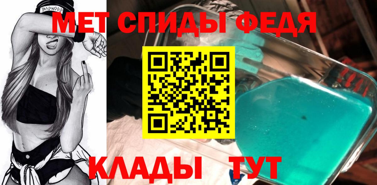 Первитин витя Фролово