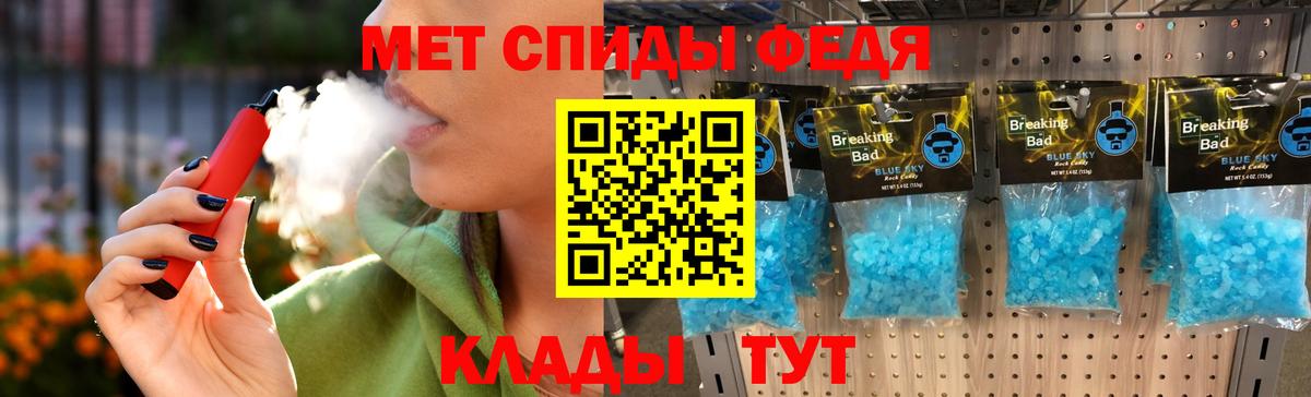 Первитин винт  Первитин  Фролово 