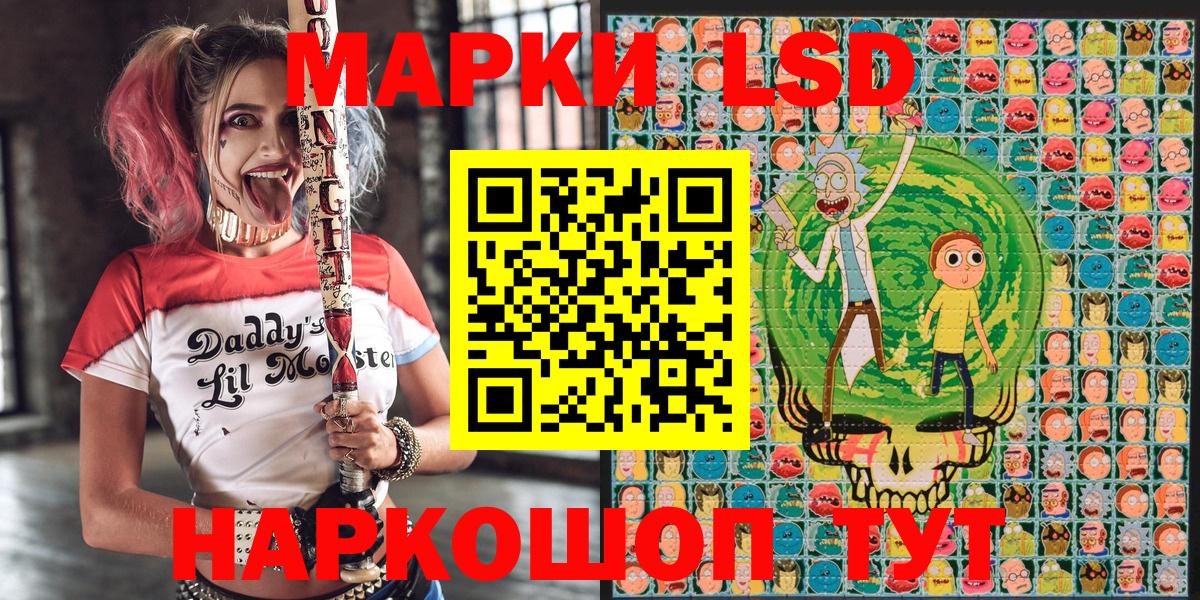 Марки N-bome 1500мкг Фролово