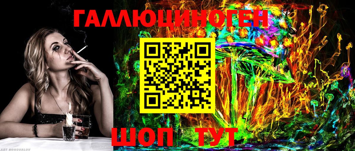 Галлюциногенные грибы Magic Shrooms Фролово