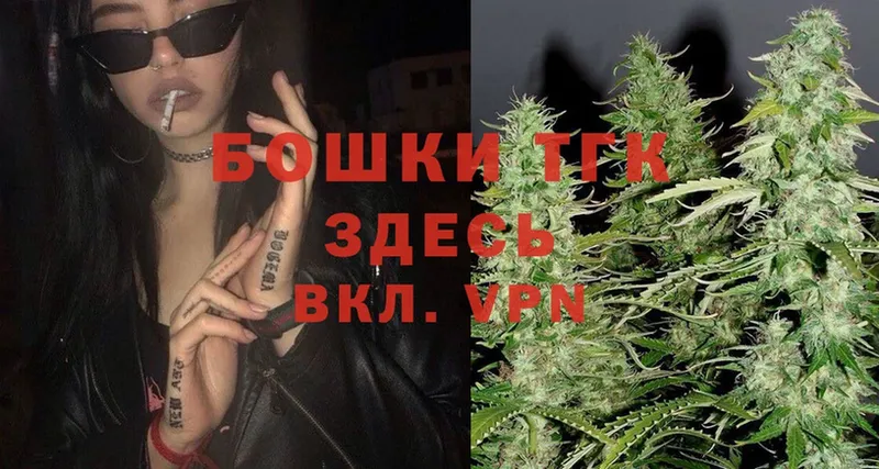 дарнет шоп  Фролово  Бошки марихуана THC 21% 