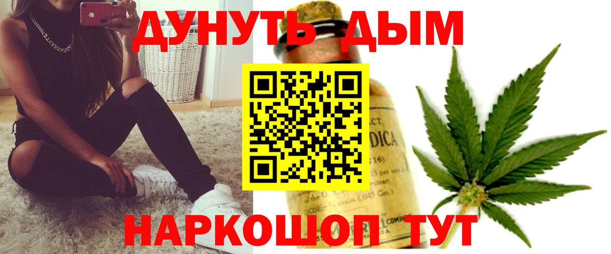 Конопля тримм Фролово