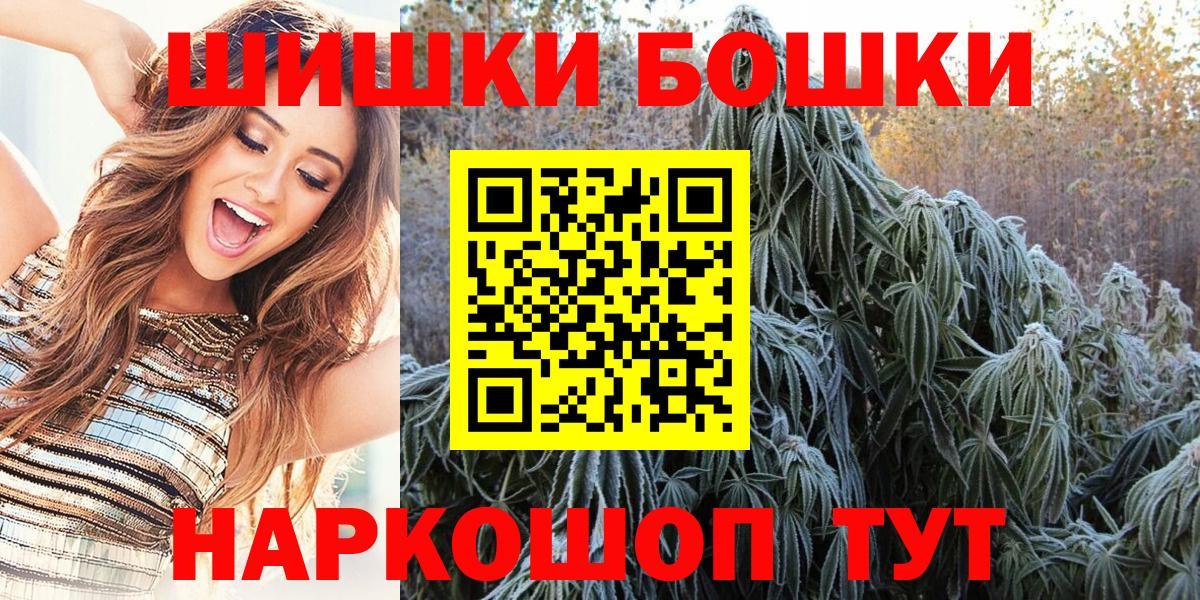 Марихуана конопля  Вход с VPN  Фролово  Канабис MAZAR  Марихуана планчик 