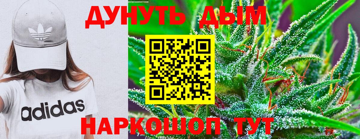 Конопля VHQ Фролово